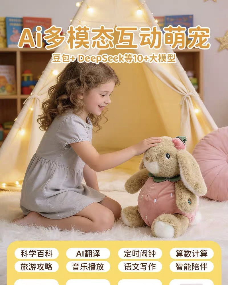 AI 陪伴玩具