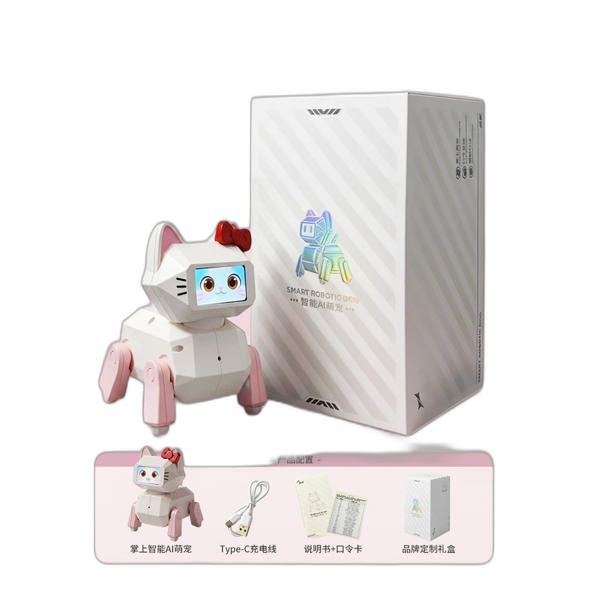 新品小樂AI機器貓ai機器狗大模型兒童早教玩具桌面寵物陪伴機械人