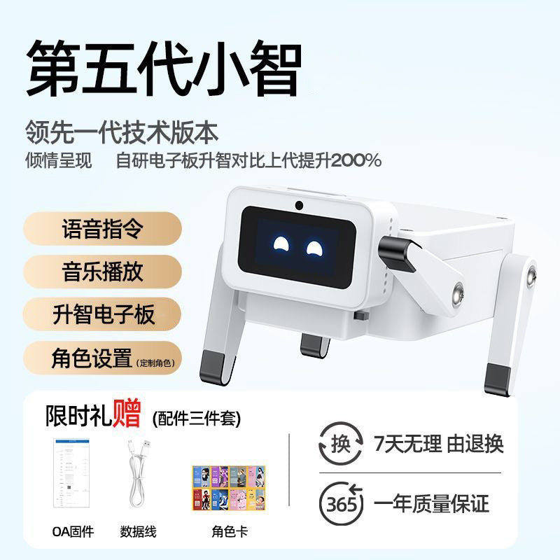 小智AI機器狗聲控對話仿生人工智能聊天deepseek豆包電子桌面寵物