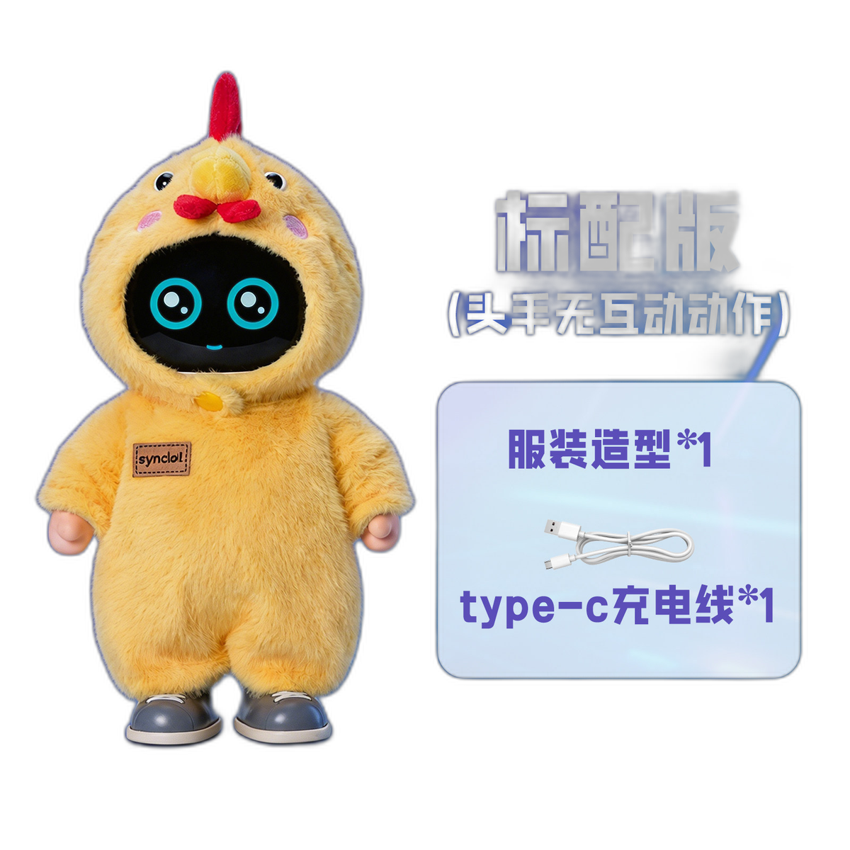 跨境AI互動人工智能機械人ai對話兒童玩具互動益智AI玩偶兒童禮物