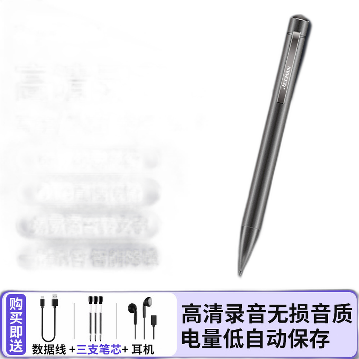 鋭曼AI智能錄音筆高降噪可以轉文字律師專用便攜錄音筆
