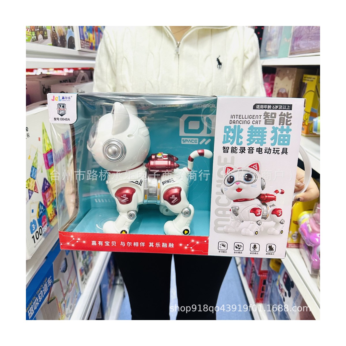 跳舞 AI 貓 主圖｜白底