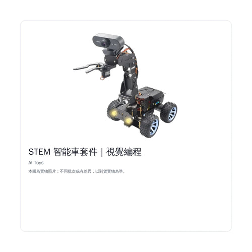 Adeept PiCar Pro V2 AI Robot Car with Robotic Arm, main view