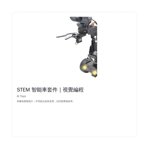 Adeept PiCar Pro V2 AI Robot Car with Robotic Arm, alternate angle