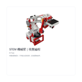 ZMROBO Storm E V3 主圖