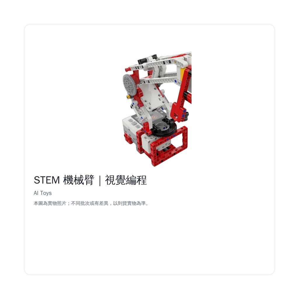 ZMROBO Storm E V3 側面角度