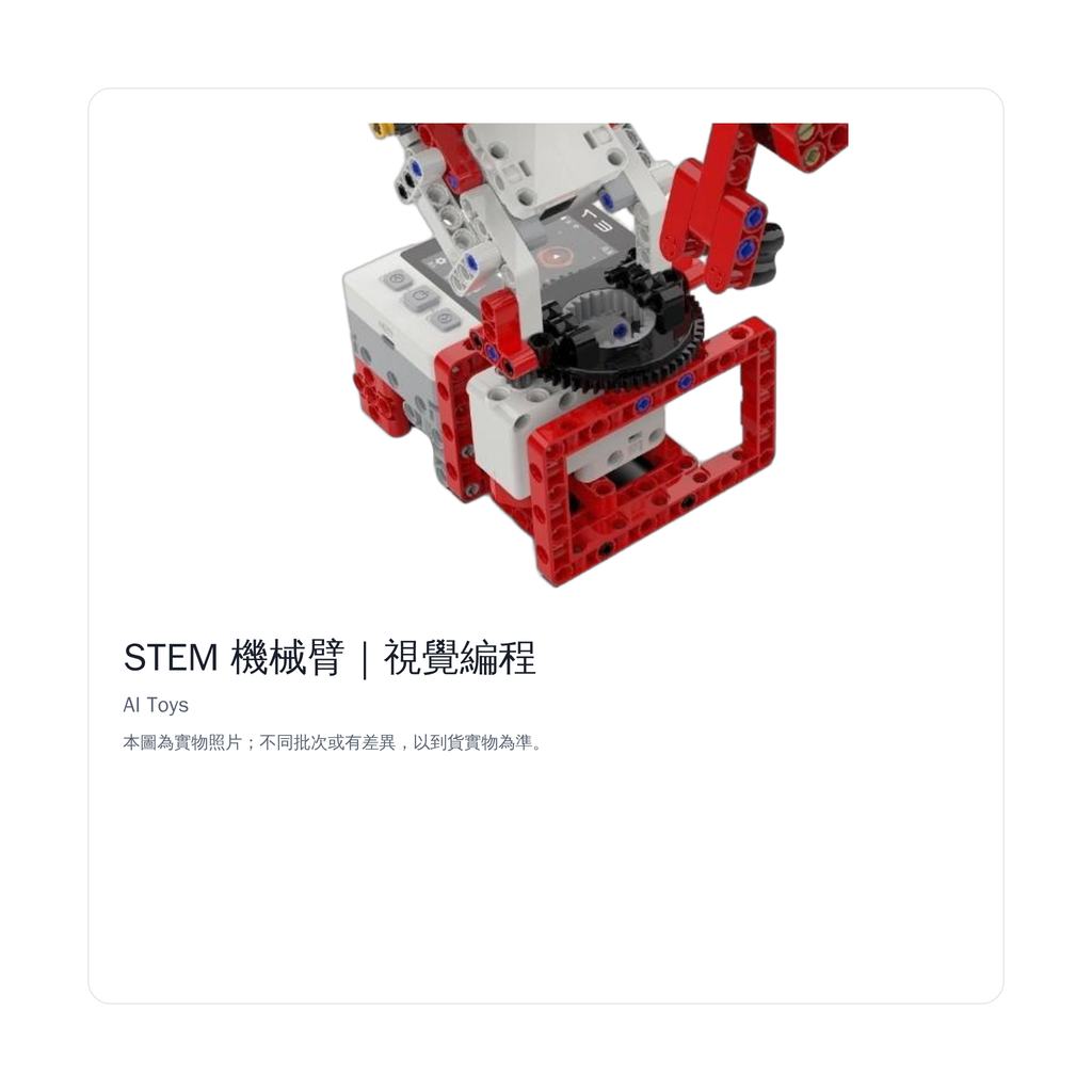 ZMROBO Storm E V3 底座細節